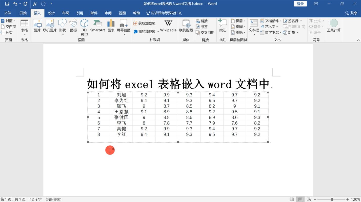 Excel高手秘籍，如何将数据转换为洞察力？-图1