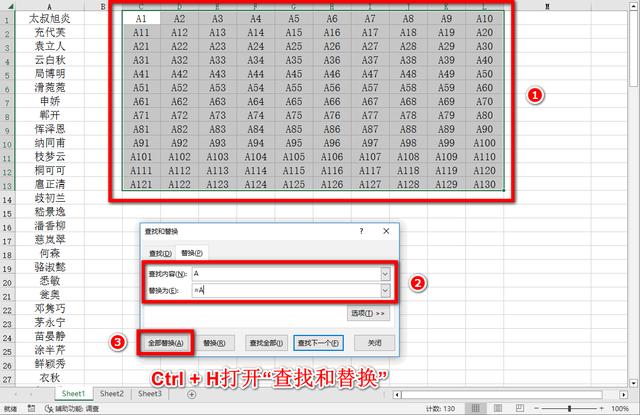 Excel高手秘籍，如何将数据转换为洞察力？-图2