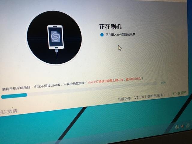 为什么在尝试给红米2A刷机时会出现报错信息？-图3