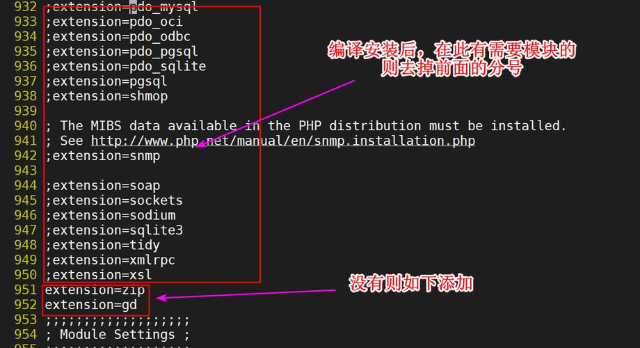 如何在CentOS上编译PHP？-图1