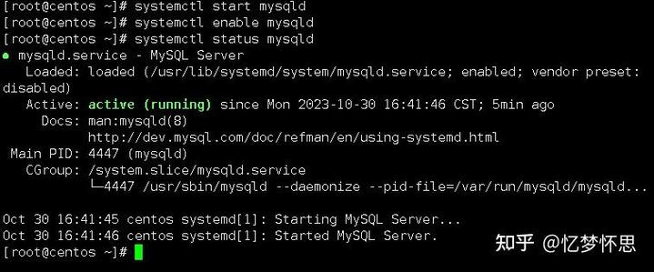 如何在CentOS上安装MySQL 5.6？-图2