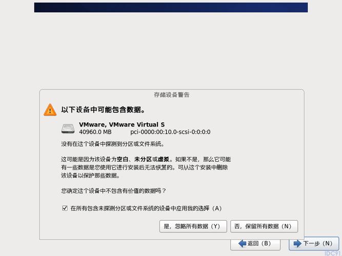 如何成功在CentOS 6.6上进行安装？-图3