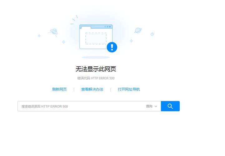 如何有效显示和解决PHP报错信息？-图2