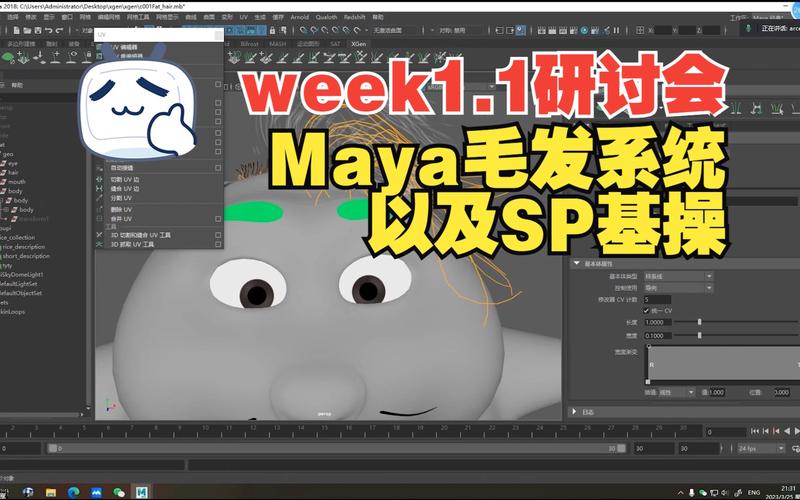 Maya渲染过程中出现报错，该如何解决？-图1