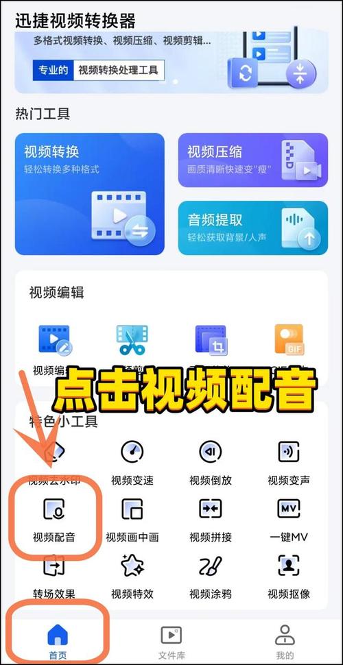 如何给视频配音，你掌握了这些技巧吗？-图1