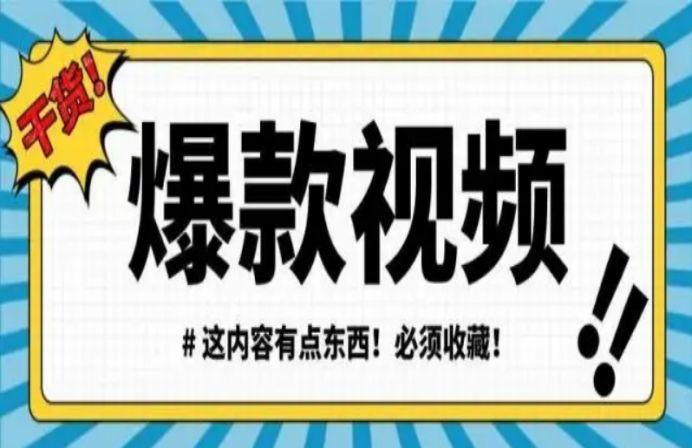 如何打造爆款，成功产品背后的秘密是什么？-图2