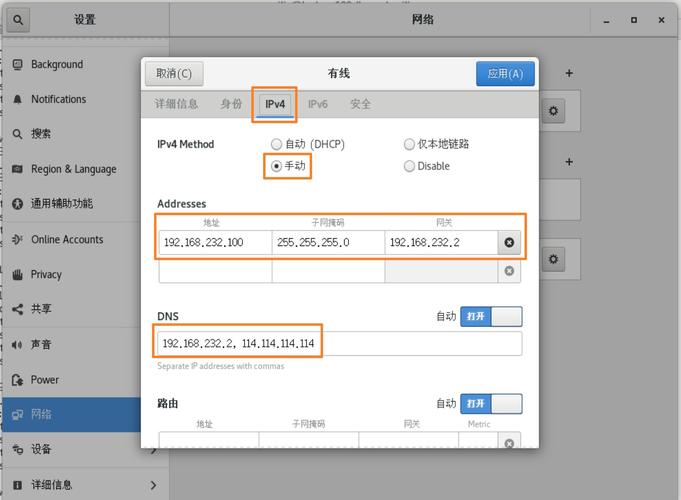 如何在CentOS上安装Hadoop？-图1