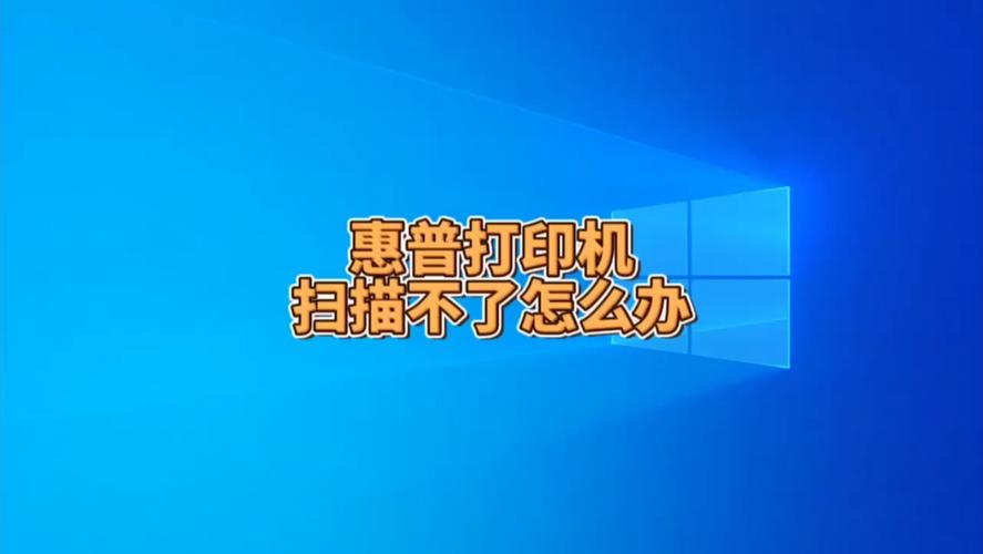 您的惠普复印机显示错误信息？找出原因和解决方法！-图3