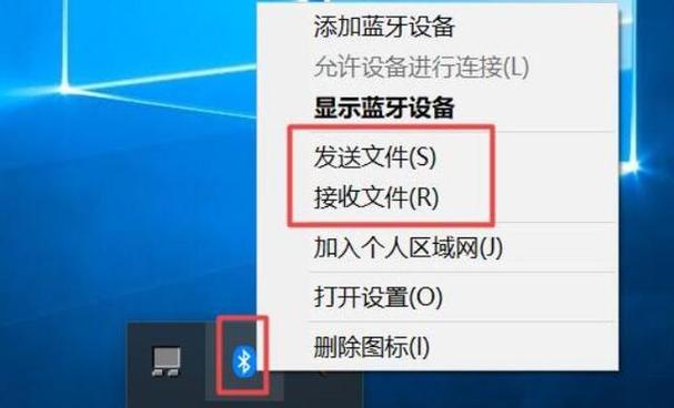 如何在Windows系统中启用蓝牙功能？-图1