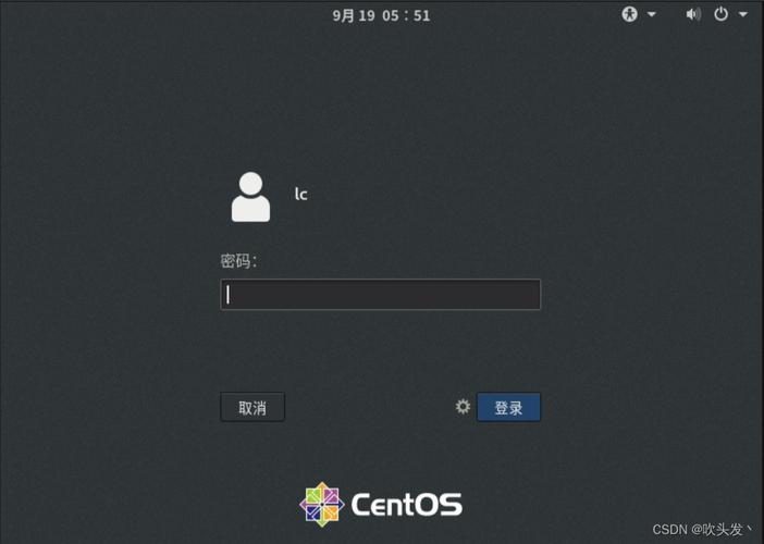 如何在 CentOS 系统中更改用户密码？-图3