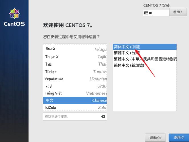 CentOS 网络配置文件中有哪些关键设置需要调整以优化网络性能？-图3