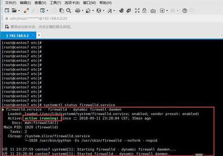 如何关闭CentOS 7上的防火墙？-图2