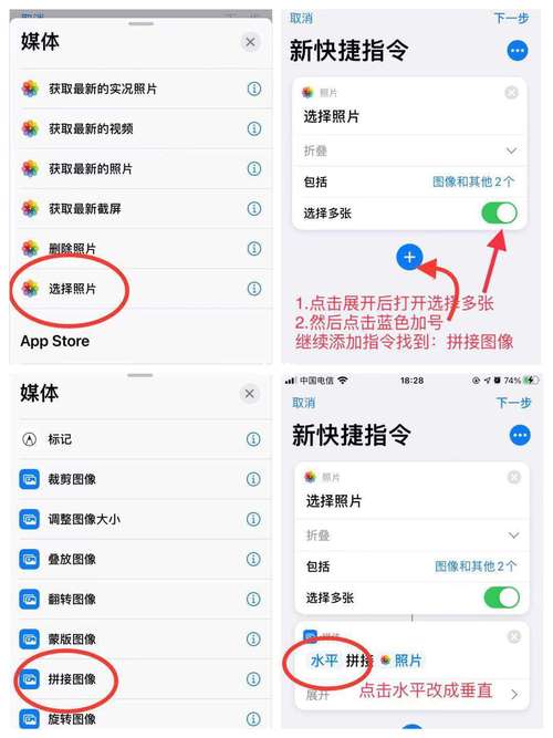 如何轻松实现长截图，掌握这一技巧的步骤是什么？-图1