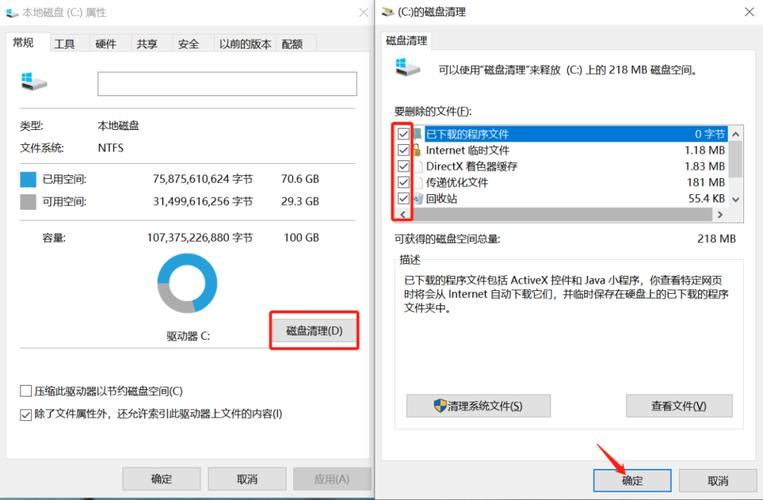 电脑C盘空间不足？一招教你轻松清理！-图3