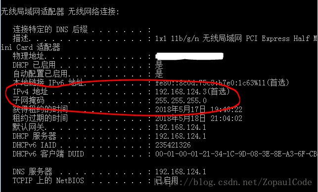 如何在CentOS上成功连接无线网络？-图1