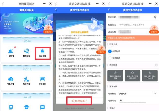 24小时秒单业务平台真的可以免费使用吗？-图2