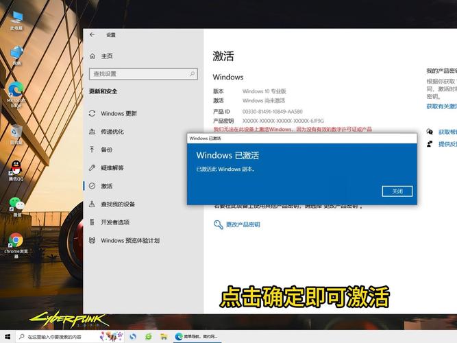 如何正确激活Windows操作系统？-图1