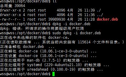 如何在CentOS系统上安装Docker？-图1