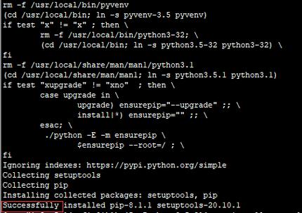 Python 2.7在CentOS系统中如何安装和配置？-图3