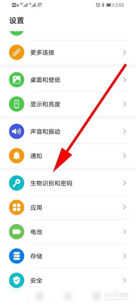 忘记了手机密码，怎样才能解锁开机？-图1