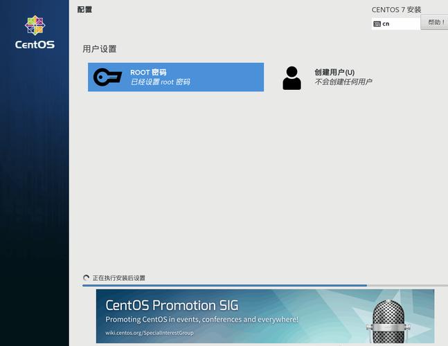 如何在CentOS上成功安装VirtualBox？-图3