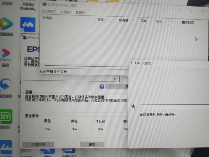 为什么爱普生9800打印机出现报错信息？-图1