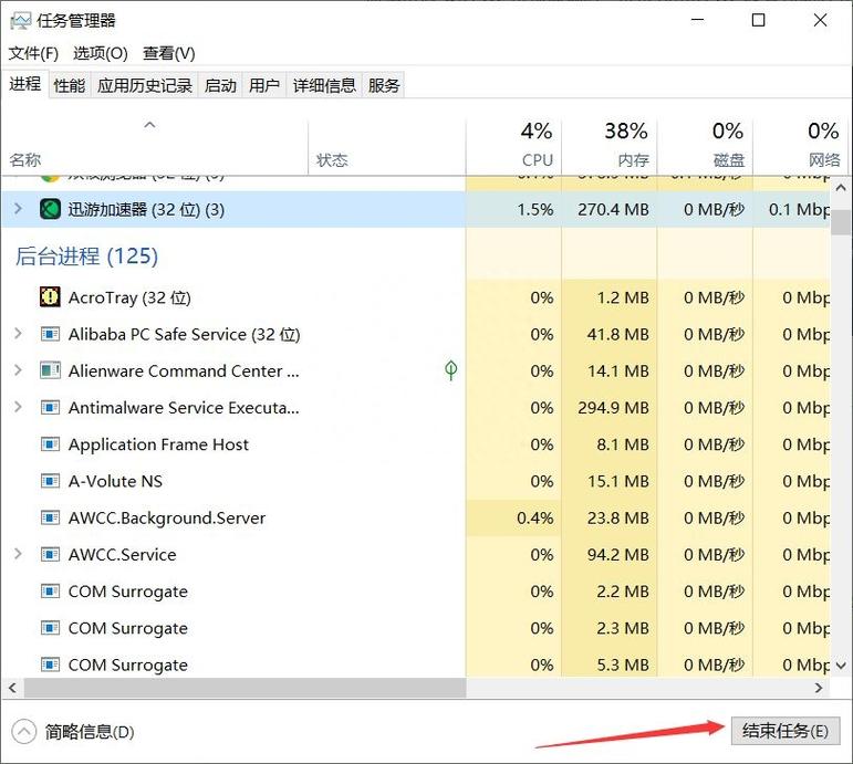 为什么在安装CS:GO时会出现报错提示？-图2