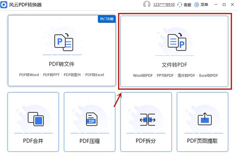 为什么在将PPT转换为PDF时会出现错误提示？-图2