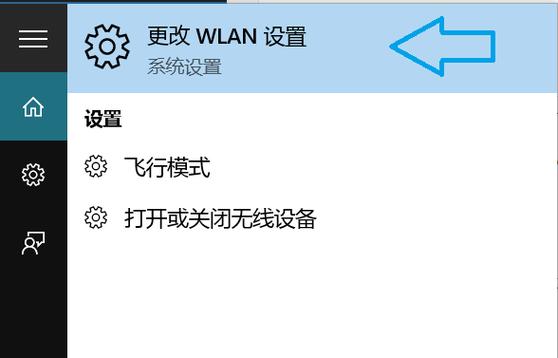 如何轻松重置您的路由器WiFi密码？-图1