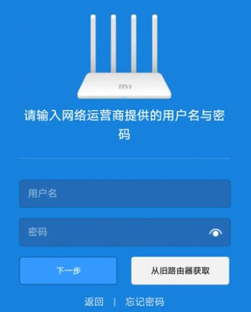 如何轻松重置您的路由器WiFi密码？-图3