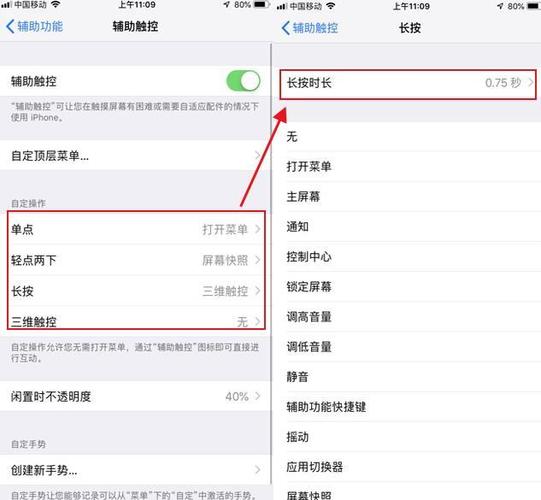 怎样操作才能成功截取电脑屏幕上的长截图？-图2