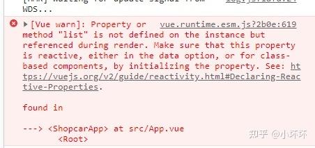 Vue.js开发中遇到哪些常见的报错问题？-图1
