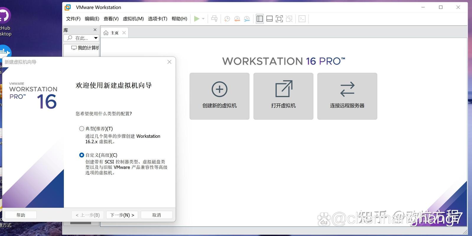 如何在CentOS系统上安装Windows操作系统？-图2