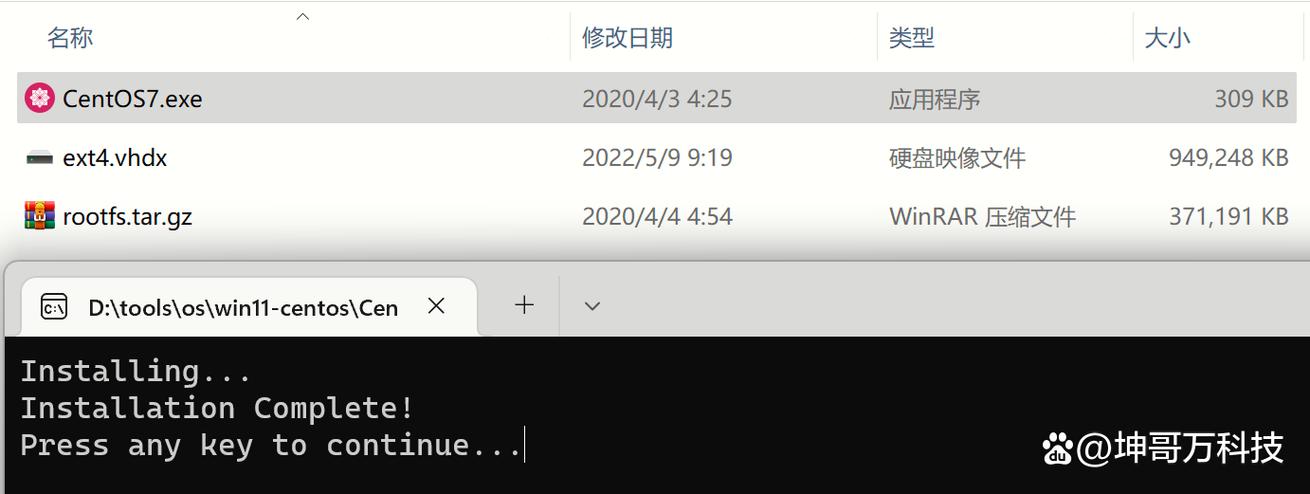 如何在CentOS操作系统上成功安装Windows系统？-图3