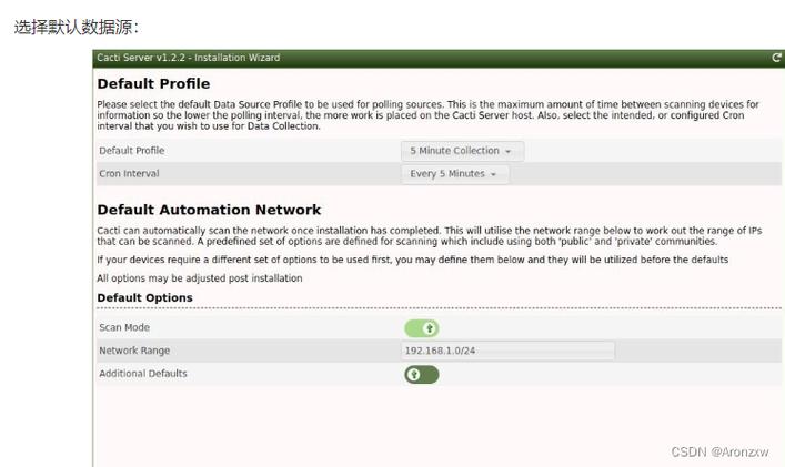 CentOS系统上如何有效监控网络性能，Cacti工具使用指南？-图3