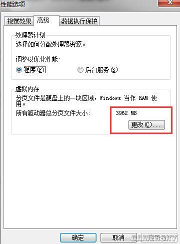 为什么使命召唤Online频繁报错？原因与解决方法-图3