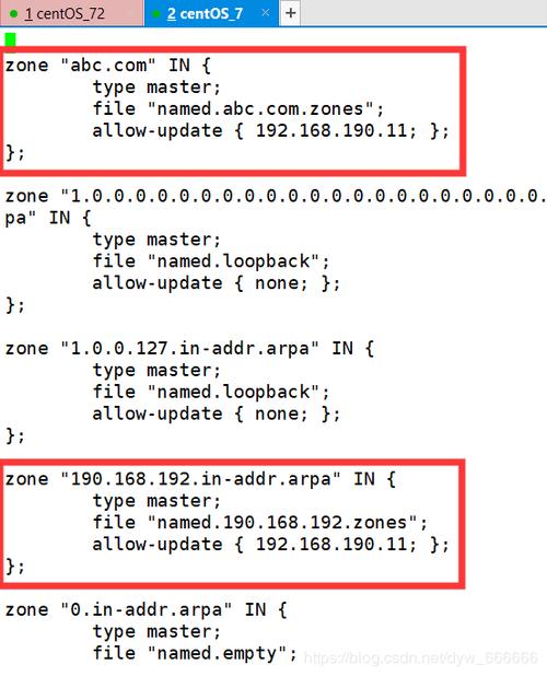 如何在CentOS 7上配置DNS服务器？-图1