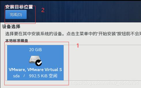 如何在CentOS 7上成功安装PHP?-图2