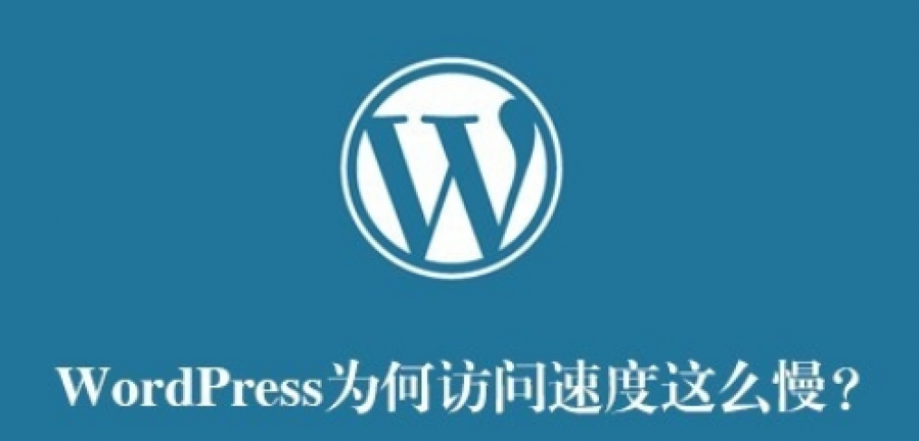 如何在CentOS上成功安装和配置WordPress？-图3