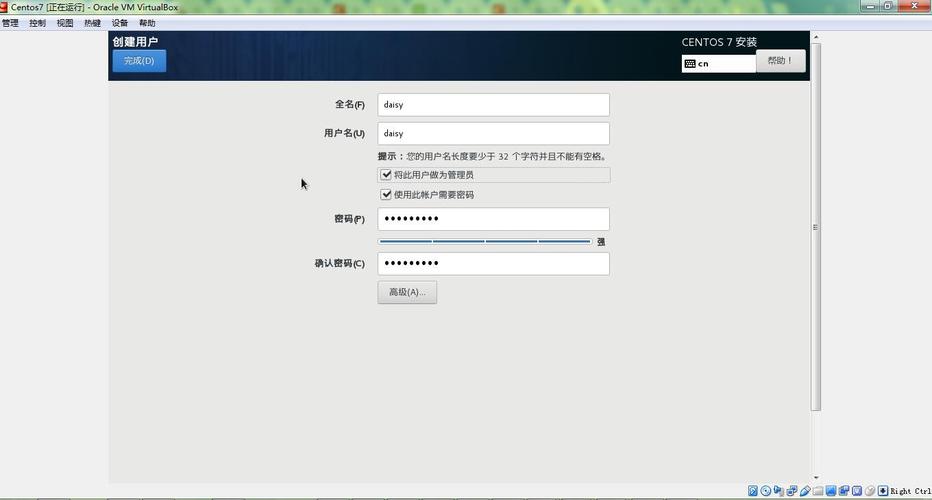 如何在CentOS上成功安装和配置VirtualBox？-图2