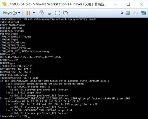 如何在CentOS 7和Windows 10之间实现双系统安装？-图3