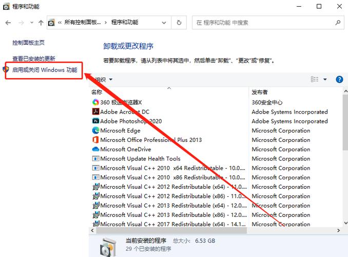 雷电模拟器出现错误提示，我该如何快速解决？-图1