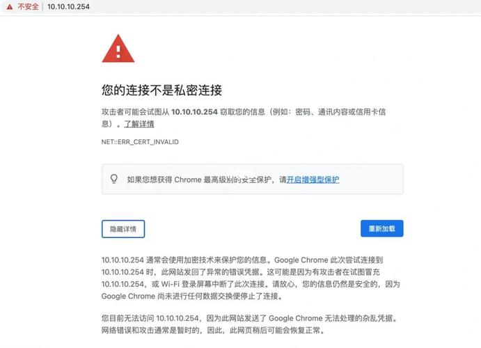 为什么我的电脑浏览器频繁出现错误提示？-图1