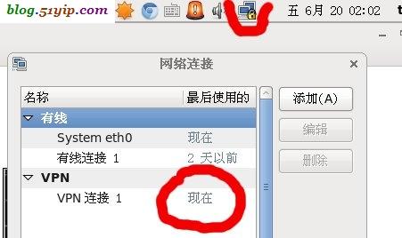 如何在 CentOS 上设置网络拨号连接？-图3