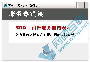 服务器报错500 是一个描述性短语，通常用于表明服务器遇到了内部错误。为了生成一个原创的疑问句标题，我们可以将这个短语转化为一个问题，以吸引读者的注意力并激发他们的好奇心。以下是一个可能的标题，，为什么会出现服务器500内部错误？，不仅直接关联到文章内容，而且提出了一个问题，可能会促使读者点击以了解更多信息。-图1