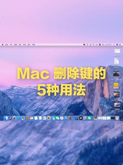 如何在Mac上彻底删除不需要的软件？-图1