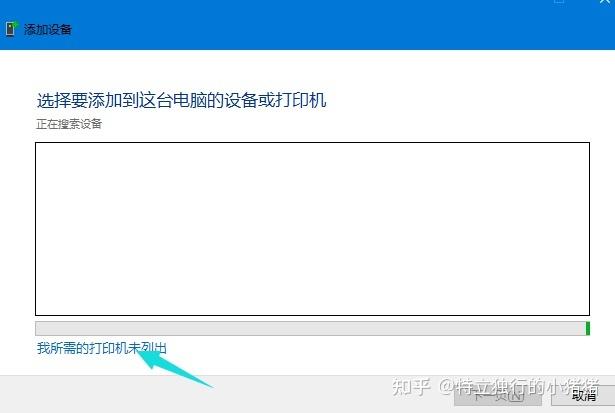 为什么在使用PDF虚拟打印机时会出现报错信息？-图3