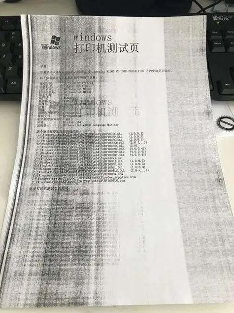 为什么在使用PDF虚拟打印机时会出现报错信息？-图2