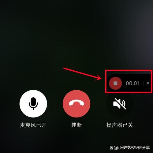 如何在微信中录制语音聊天？-图1