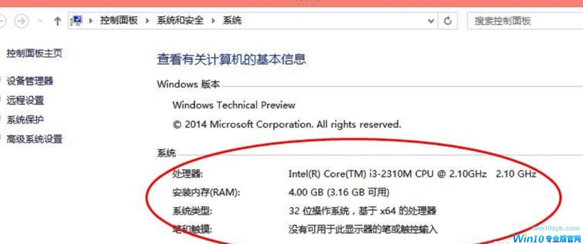 如何在Windows 10中轻松查看电脑配置详情？-图1